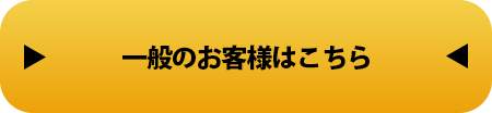 バイキングタイヤ コンチネンタル タイヤ市場 ザクティブ 欧州生産 確かな品質